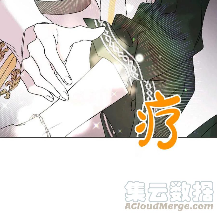 如何守护温柔的你19话