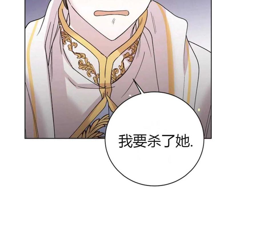 如何守护温柔的你19话