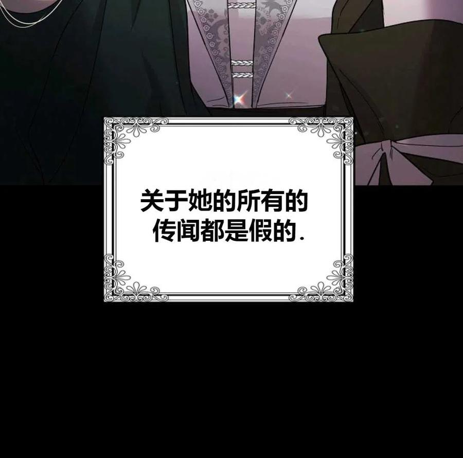 如何守护温柔的你19话