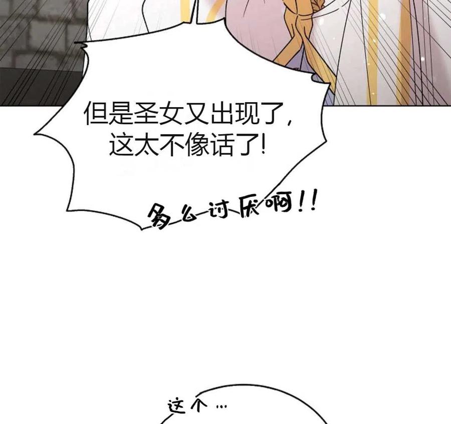 如何守护温柔的你19话