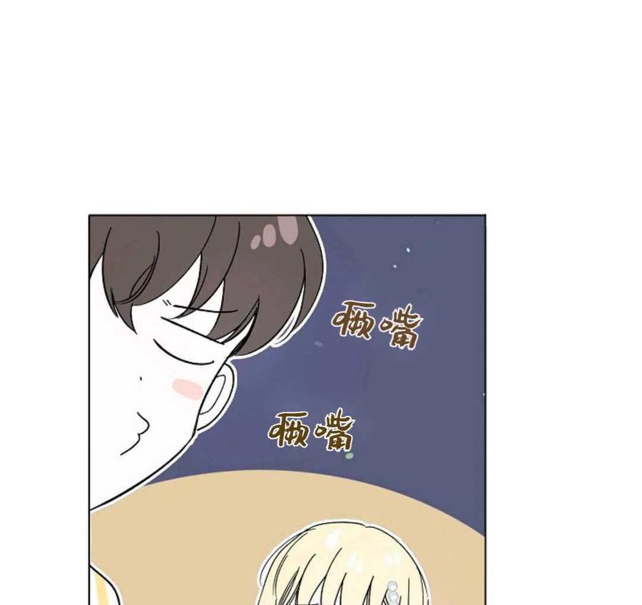 如何守护温柔的你19话