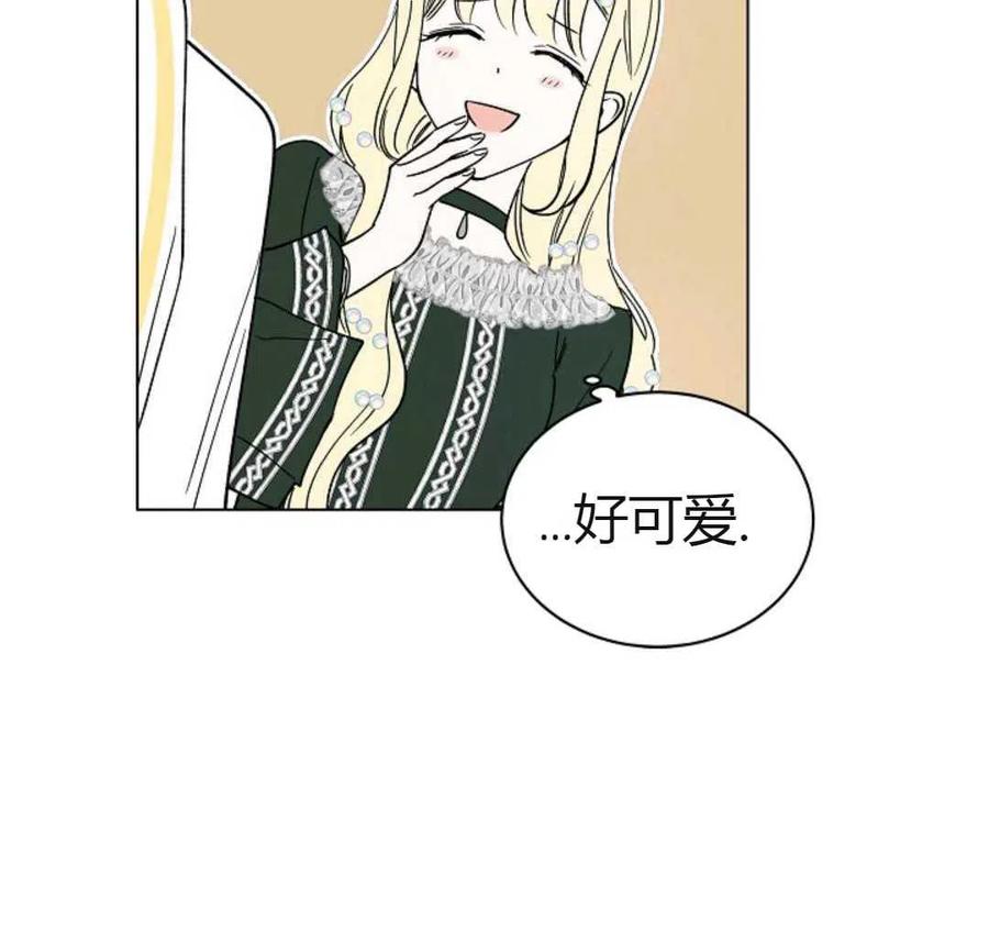 如何守护温柔的你19话