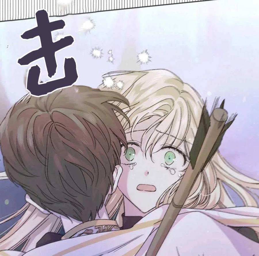 如何守护温柔的你19话
