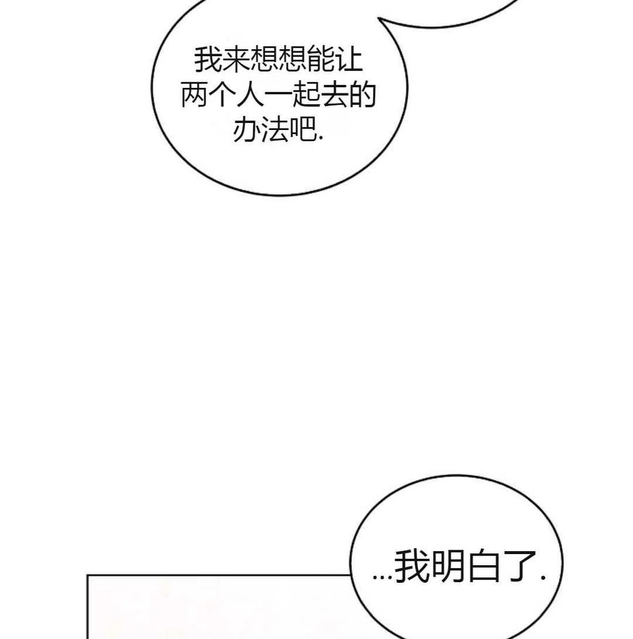 如何守护温柔的你19话