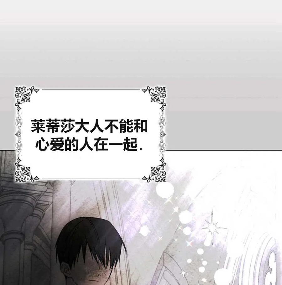 如何守护温柔的你19话