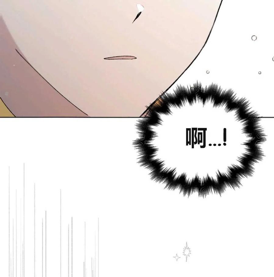如何守护温柔的你19话