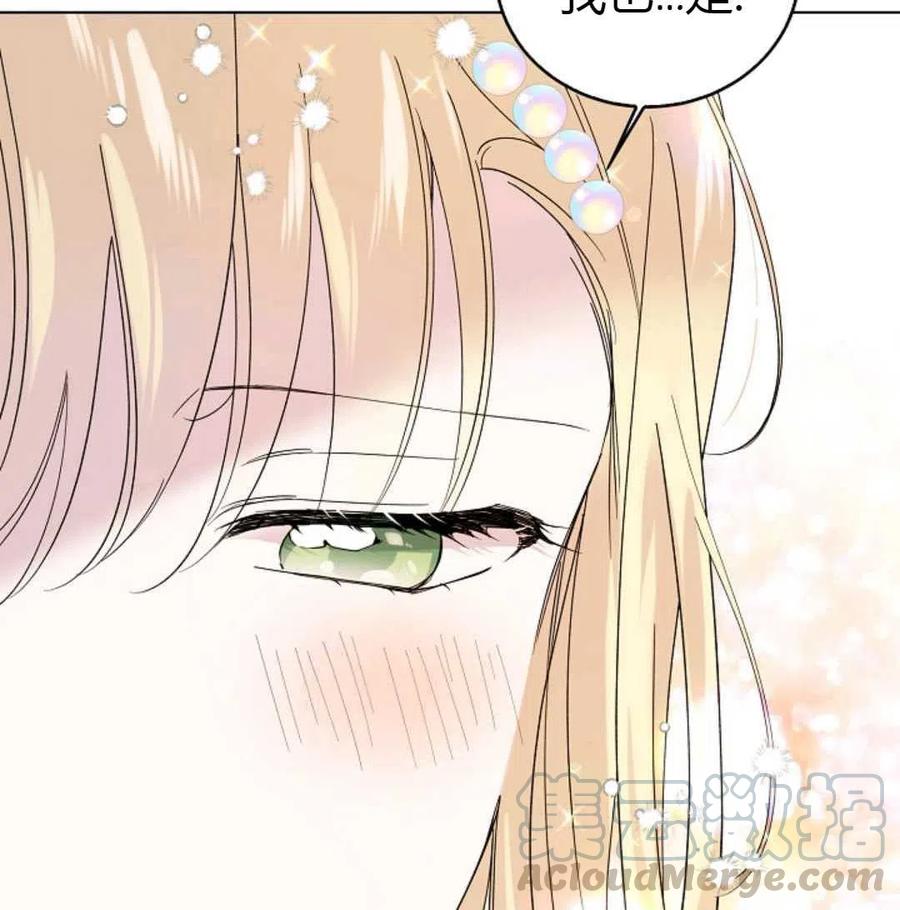 如何守护温柔的你19话