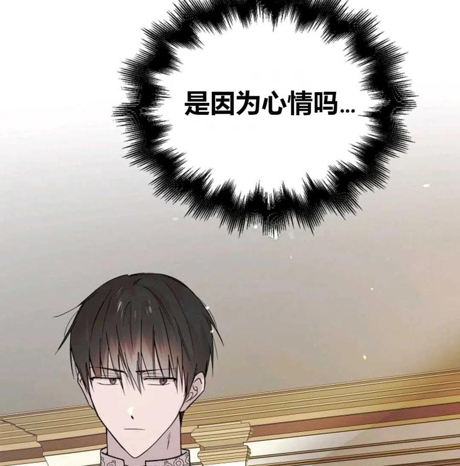 如何守护温柔的你19话