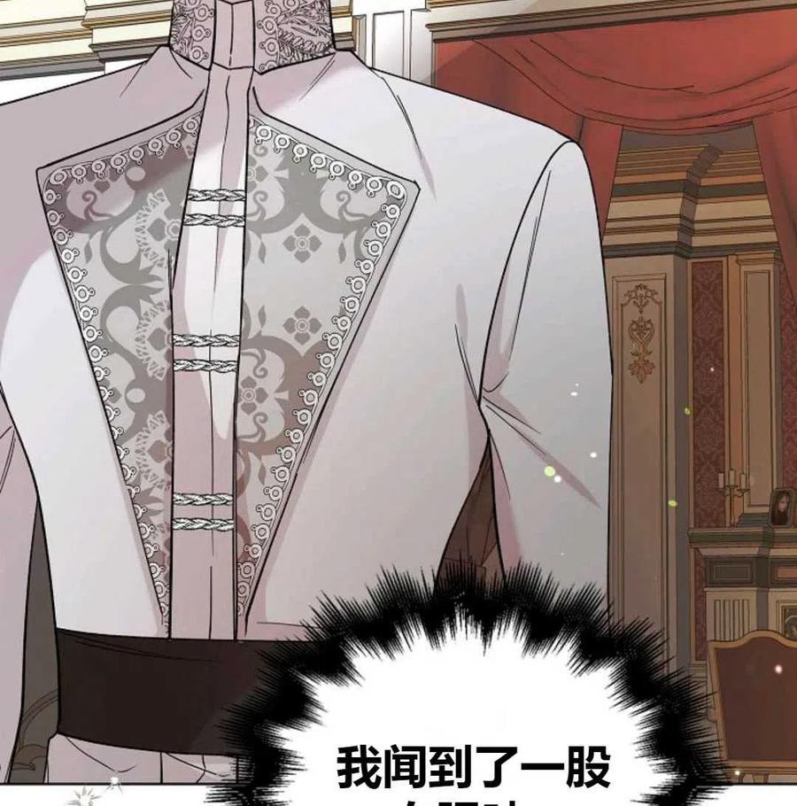 如何守护温柔的你19话