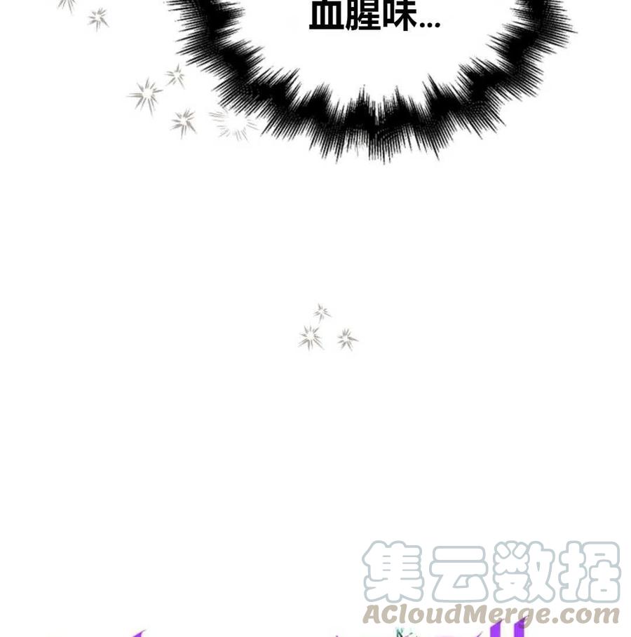 如何守护温柔的你19话