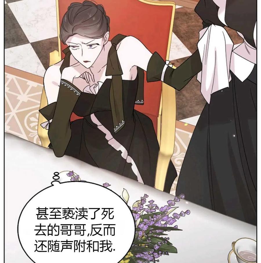 如何守护温柔的你19话