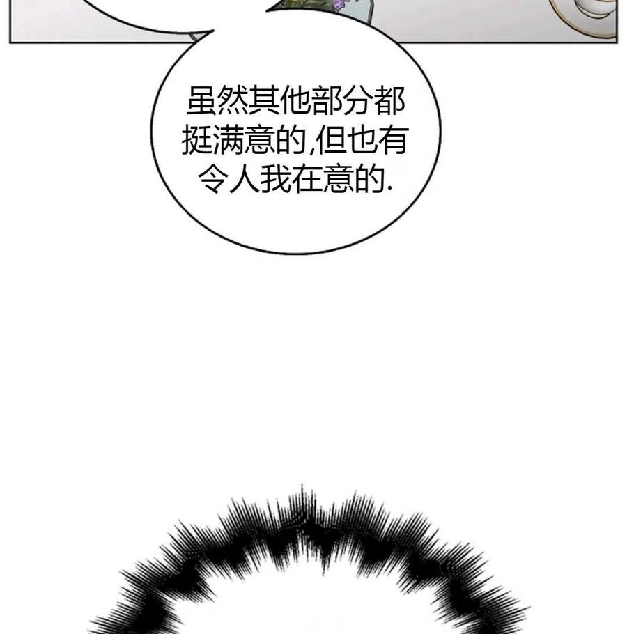 如何守护温柔的你19话
