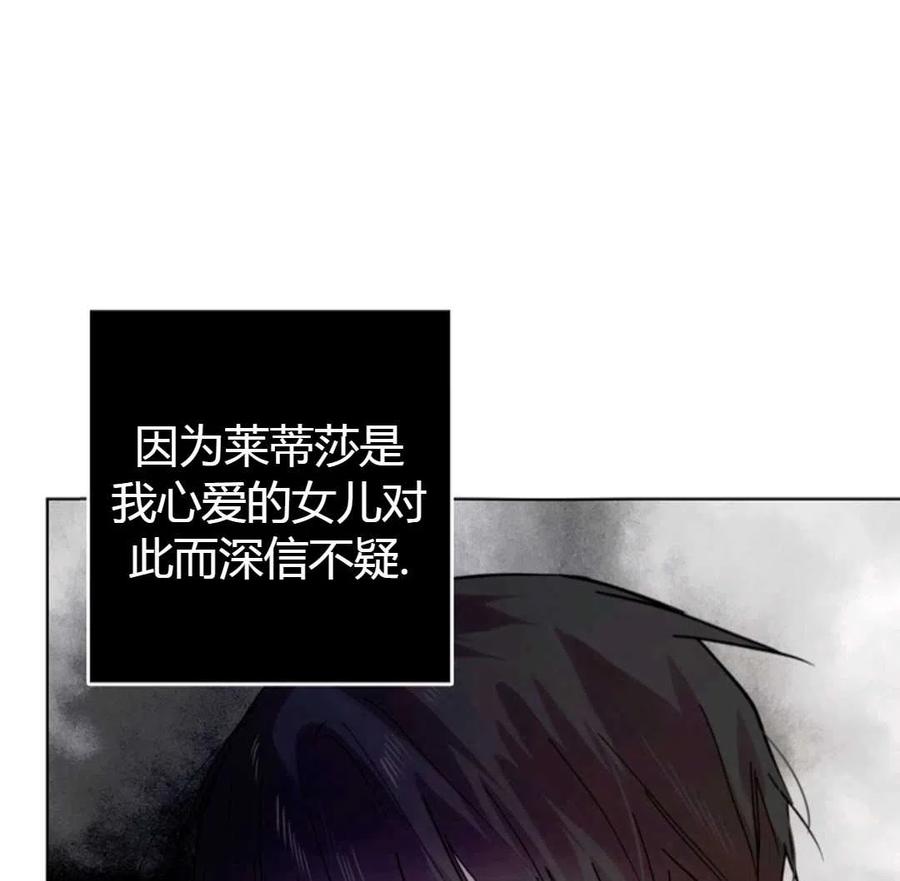 如何守护温柔的你19话