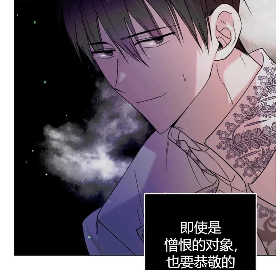 如何守护温柔的你19话