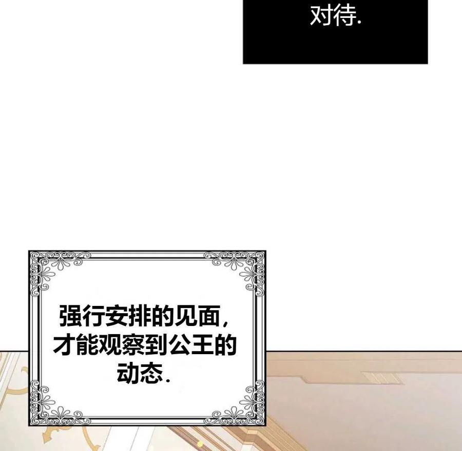 如何守护温柔的你19话