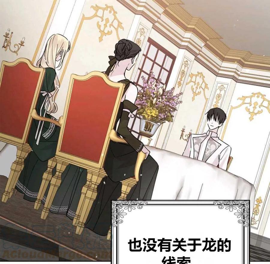 如何守护温柔的你19话