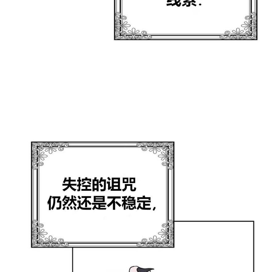如何守护温柔的你19话