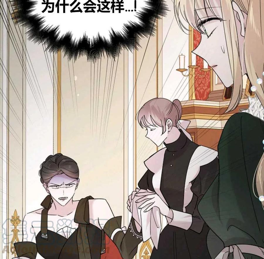 如何守护温柔的你19话