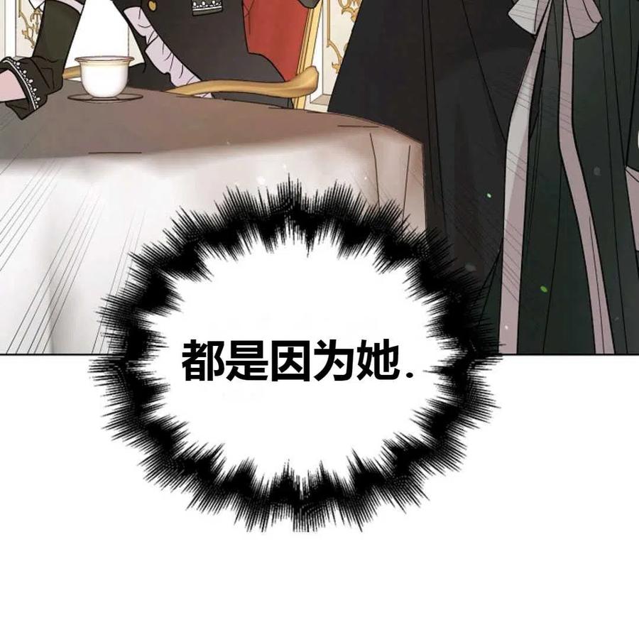 如何守护温柔的你19话