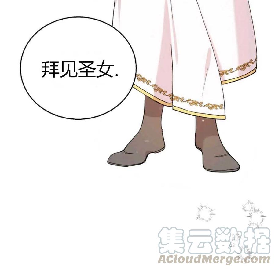 如何守护温柔的你19话