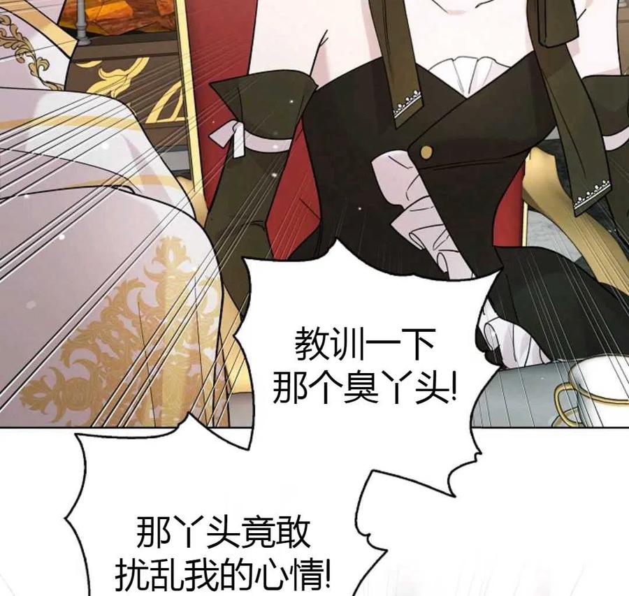 如何守护温柔的你19话