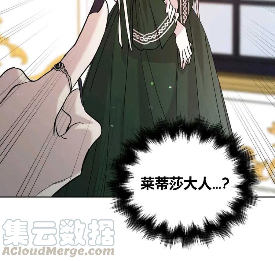 如何守护温柔的你19话