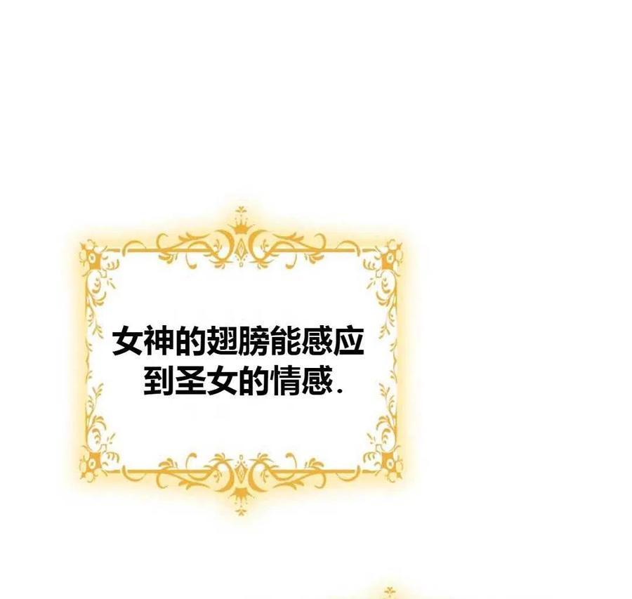 如何守护温柔的你19话
