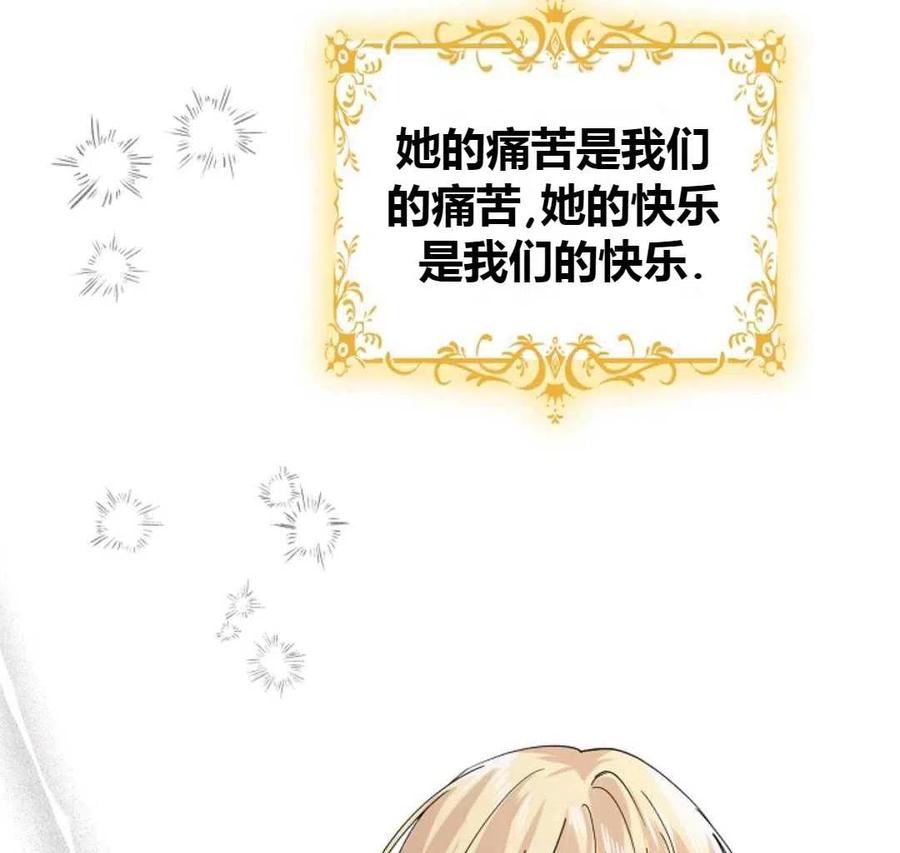如何守护温柔的你19话