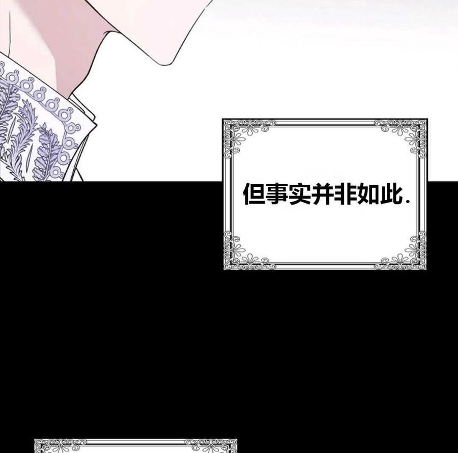 如何守护温柔的你19话