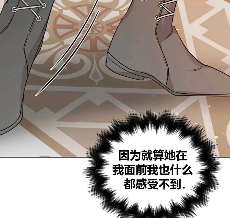 如何守护温柔的你19话