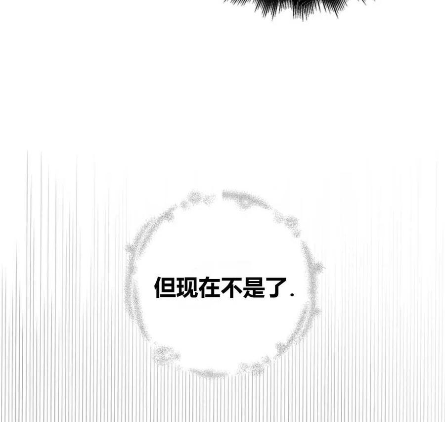 如何守护温柔的你19话