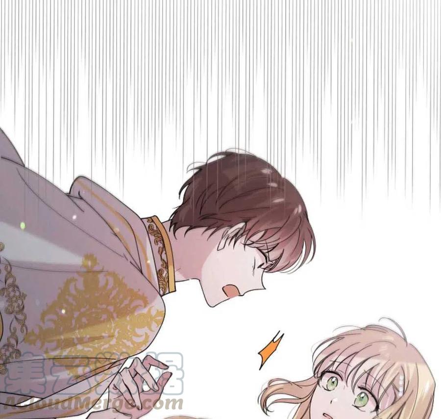 如何守护温柔的你19话