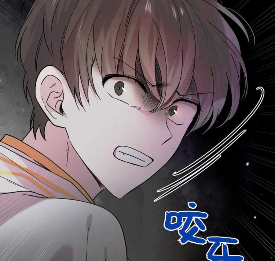 如何守护温柔的你19话