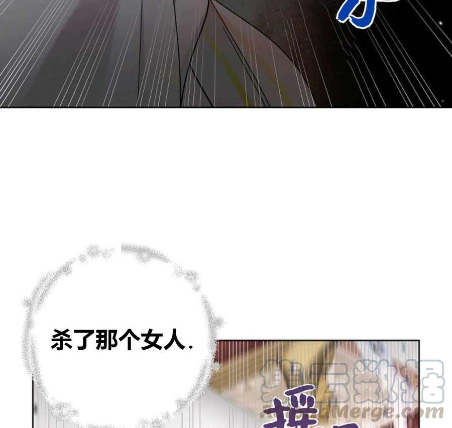 如何守护温柔的你19话