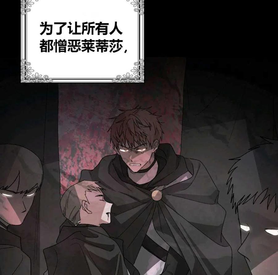 如何守护温柔的你19话