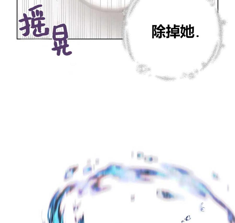 如何守护温柔的你19话