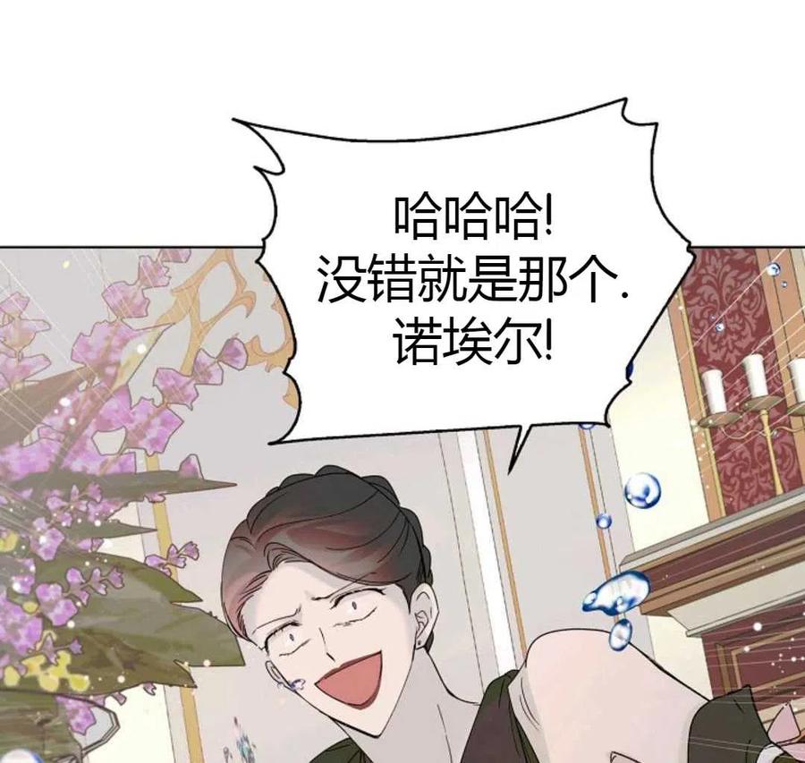 如何守护温柔的你19话