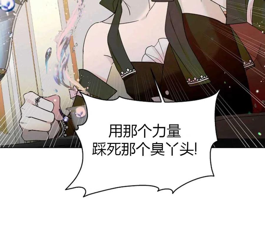如何守护温柔的你19话