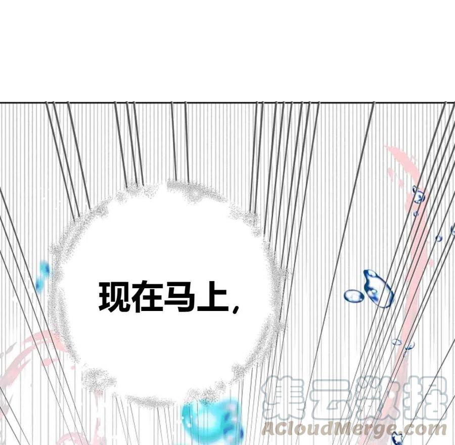 如何守护温柔的你19话