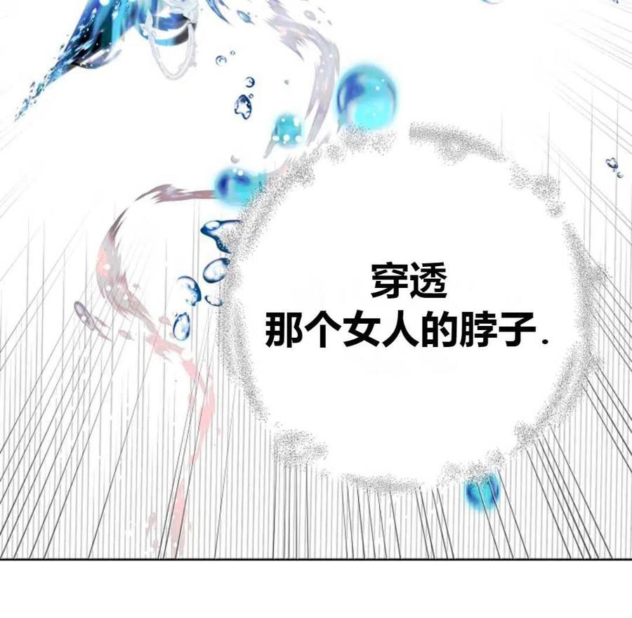 如何守护温柔的你19话