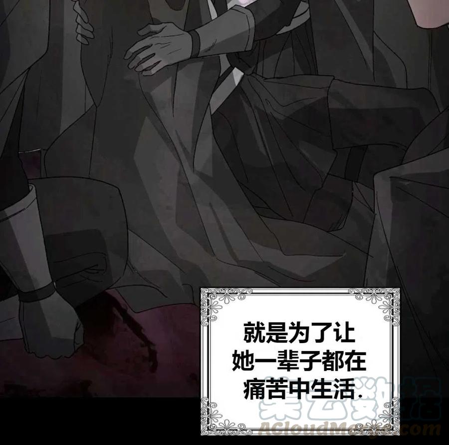 如何守护温柔的你19话