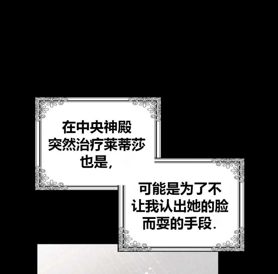 如何守护温柔的你19话