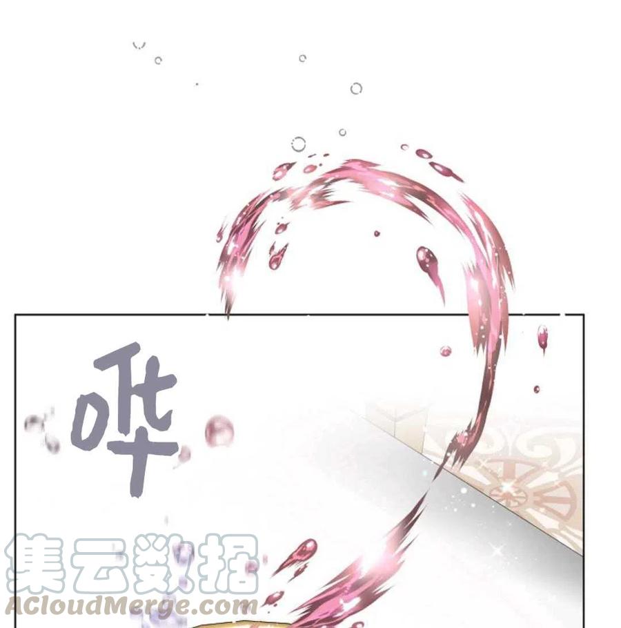 如何守护温柔的你19话