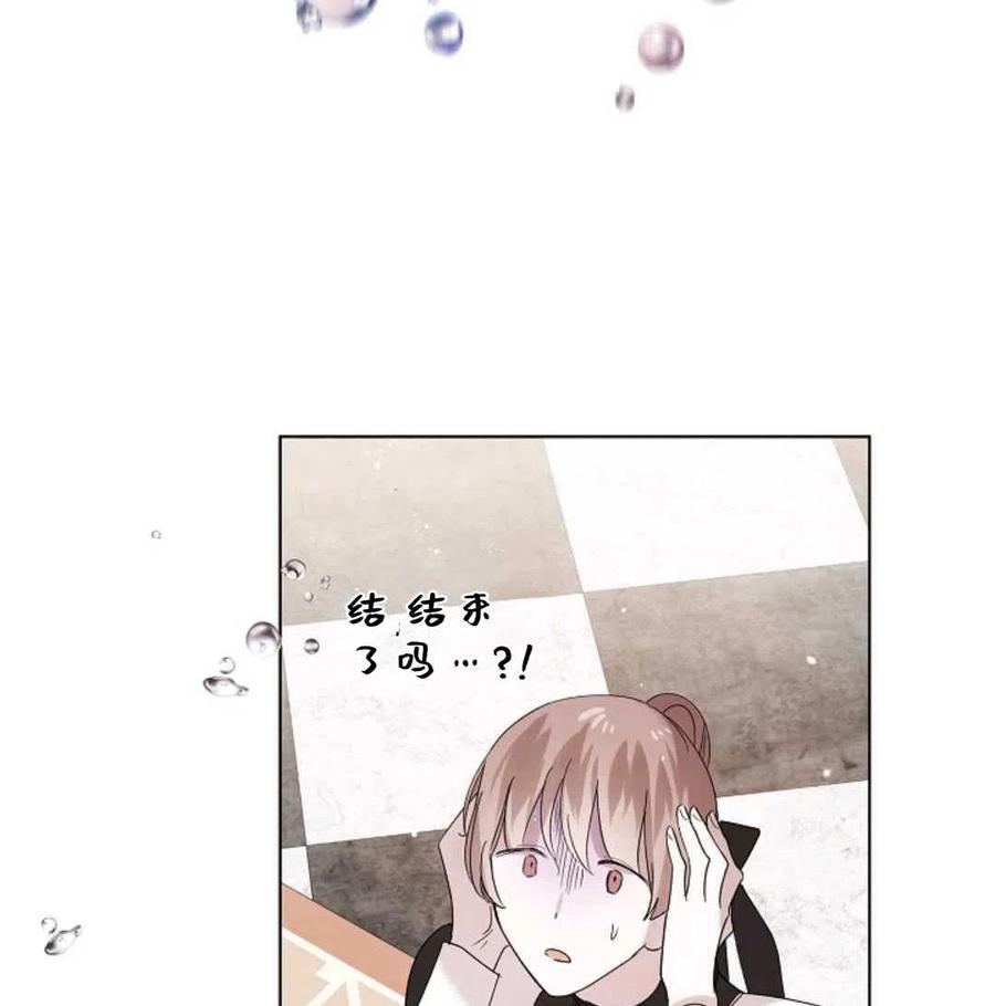 如何守护温柔的你19话