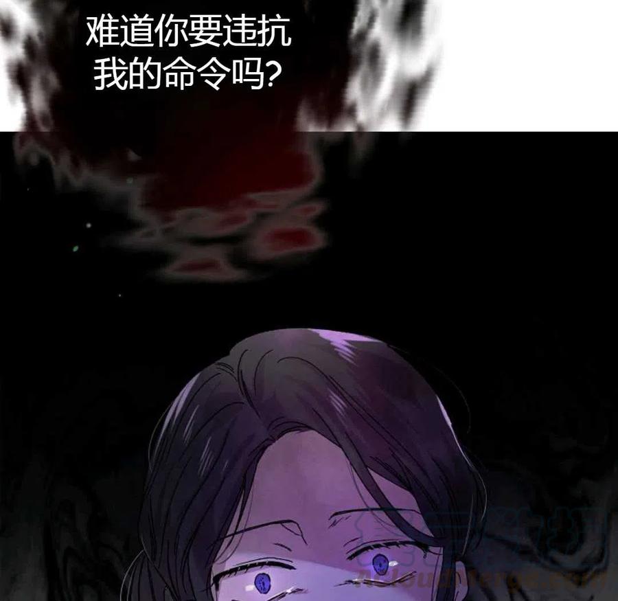 如何守护温柔的你20话