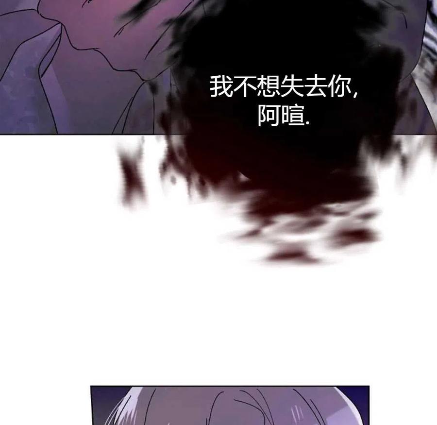 如何守护温柔的你20话