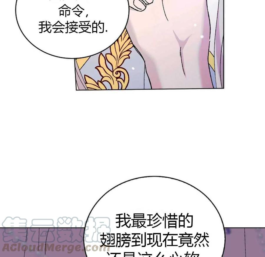如何守护温柔的你20话