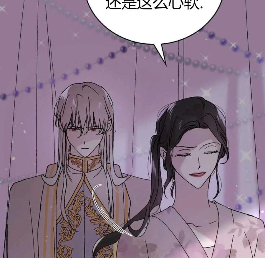 如何守护温柔的你20话