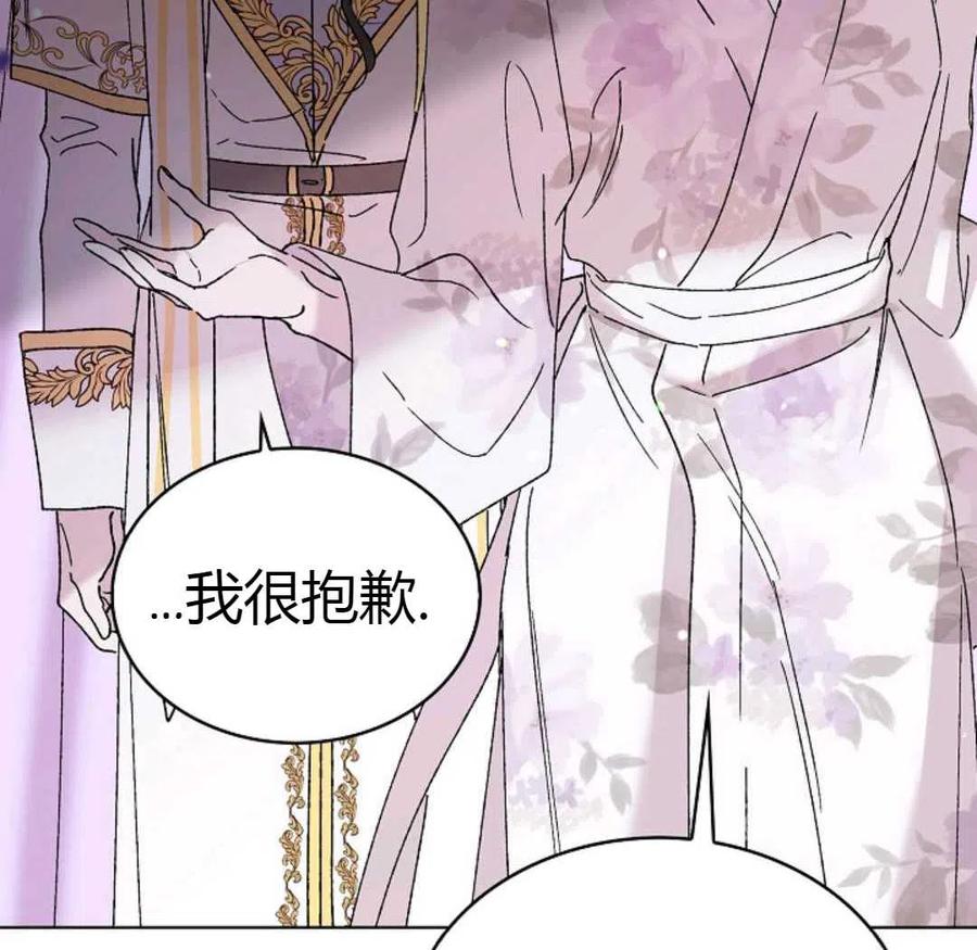 如何守护温柔的你20话