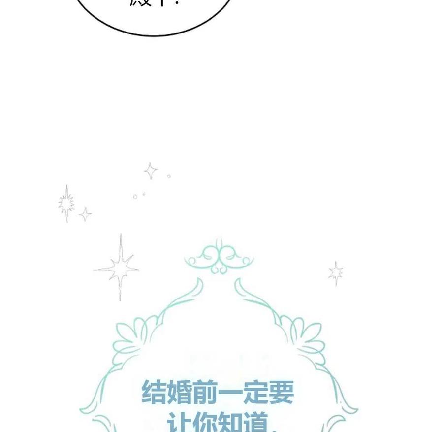 如何守护温柔的你20话